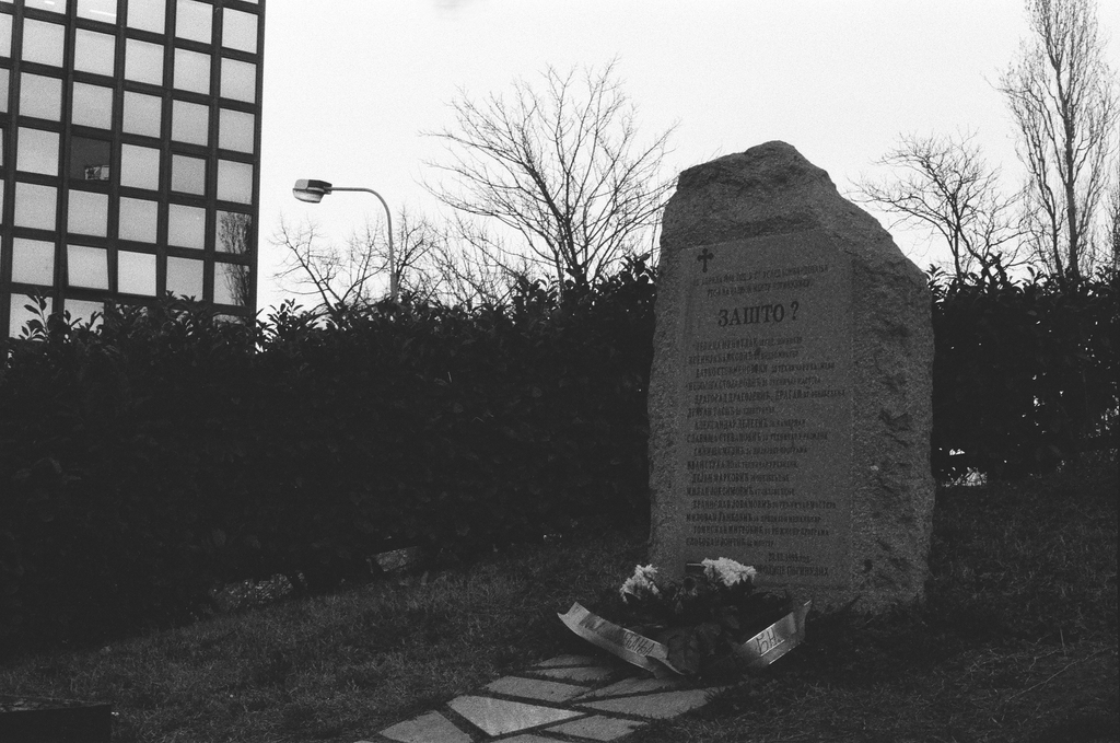 Memorial to the victims of the NATO bombing of the RTS (Radio Television of Serbia) headquarters on 23 April 1999 Memorial to the victims of the NATO bombing of the RTS (Radio Television of Serbia) headquarters on 23 April 1999